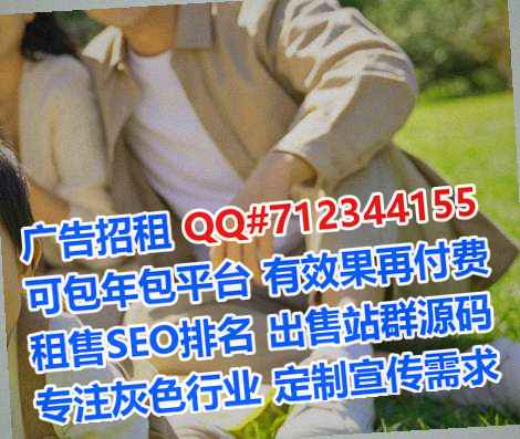 天山卵子园林绿化门市部